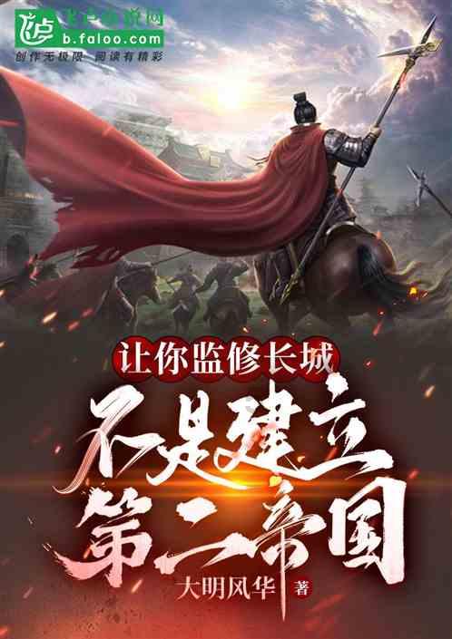 盐山上能长树？万历不愧是万税！我都说了你怎么也得交些